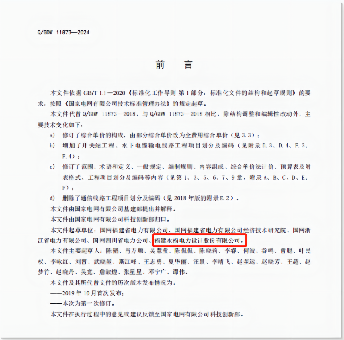 HJC黄金城·(中国区)集团官方网站