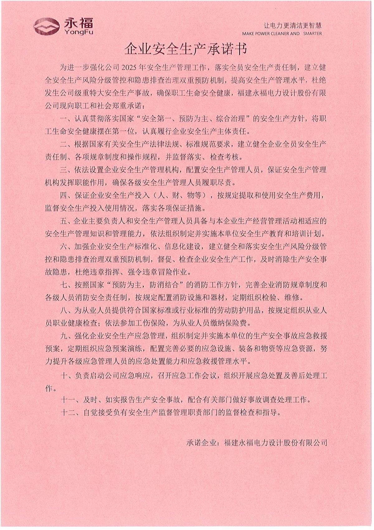 HJC黄金城·(中国区)集团官方网站