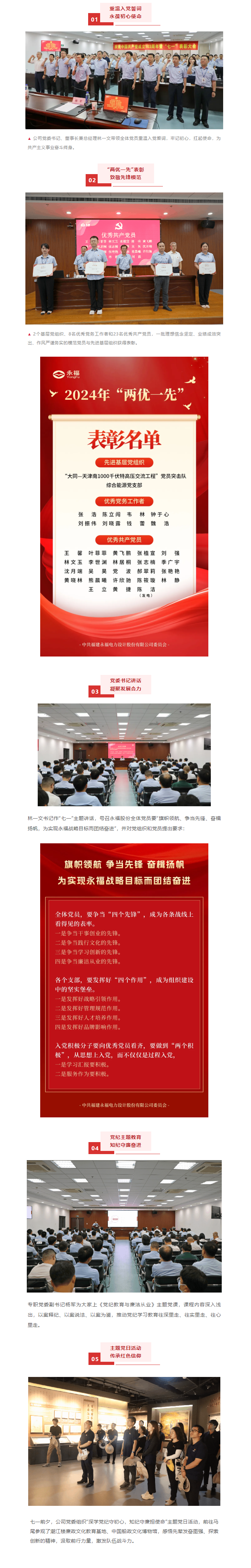HJC黄金城·(中国区)集团官方网站