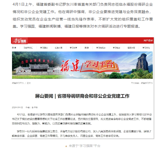 HJC黄金城·(中国区)集团官方网站