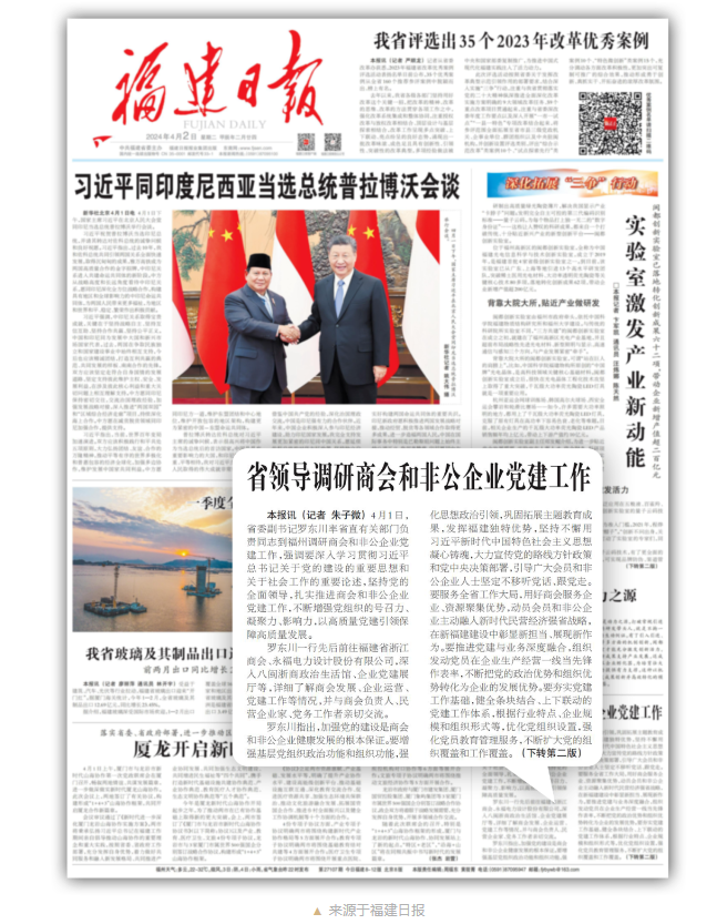 HJC黄金城·(中国区)集团官方网站